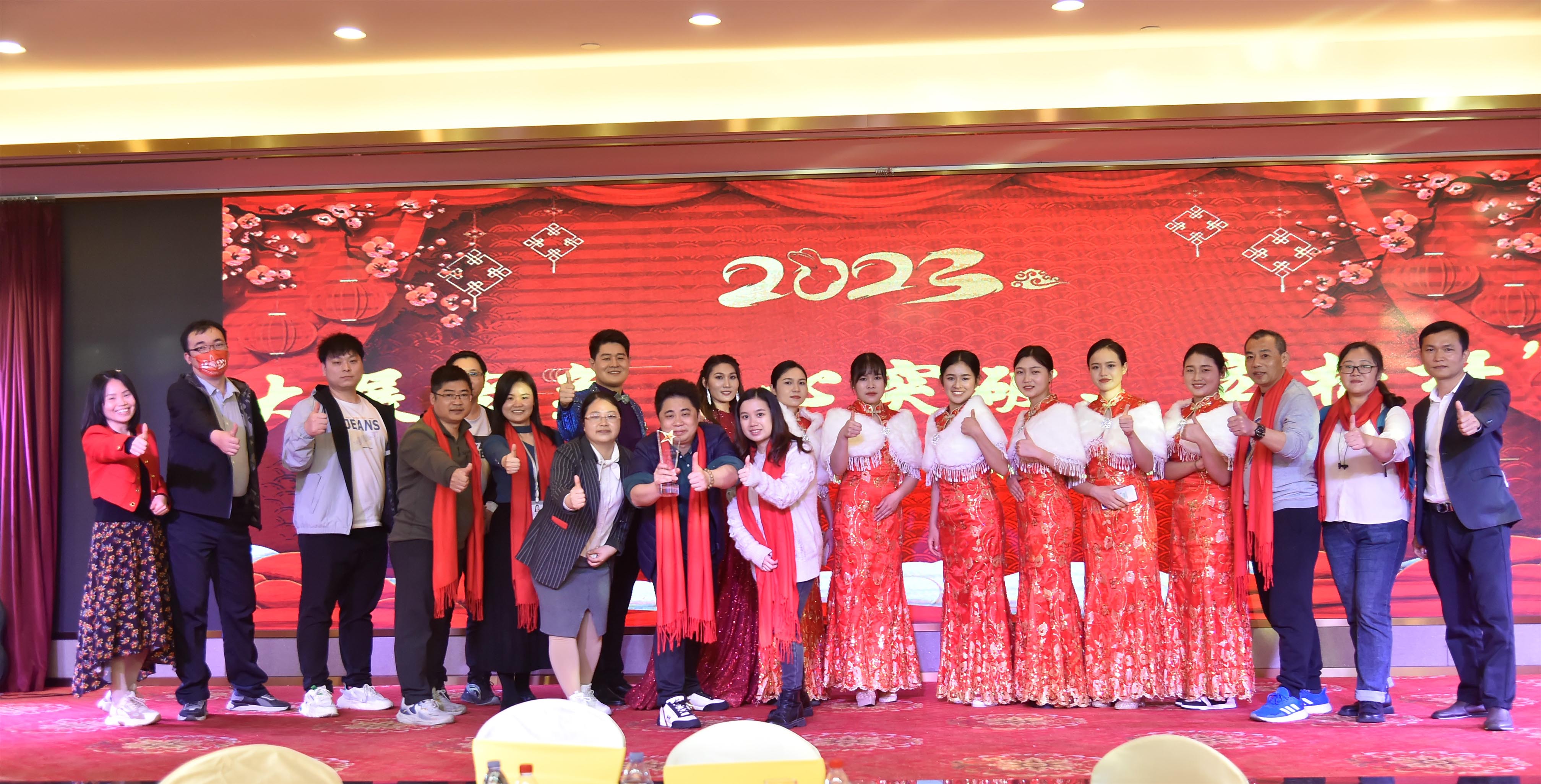 抽奖晚会2022.jpg