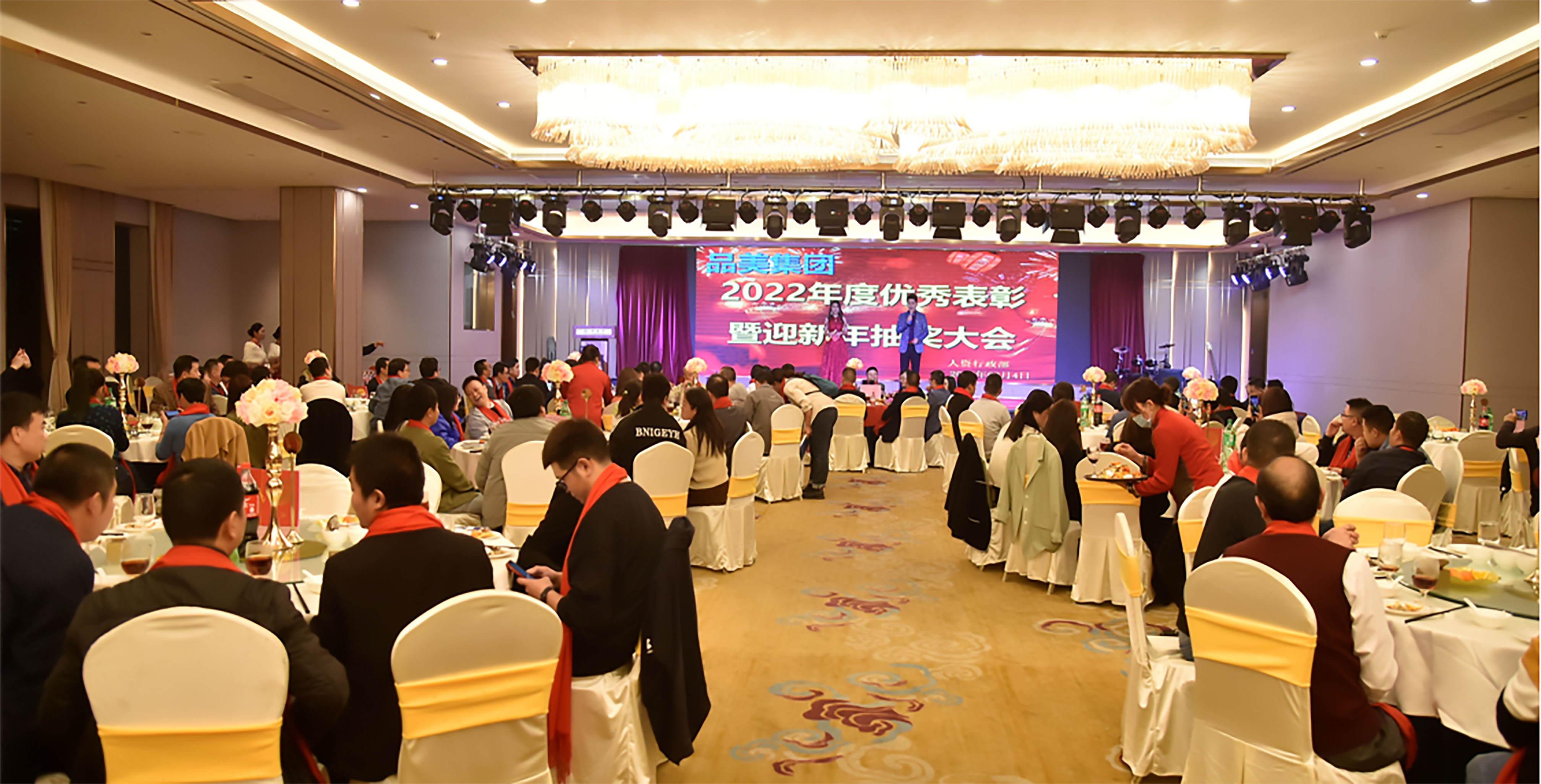 表彰晚会.jpg